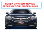 Honda civic 2019 review | specification | price in india