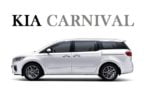 kia carnival in insia