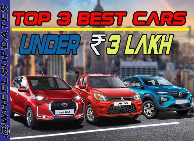 Top 3 best Car under 3 lakh in India 2021 | Cheapest car in India