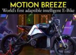 Motion Breeze electric bike price and launch date in India