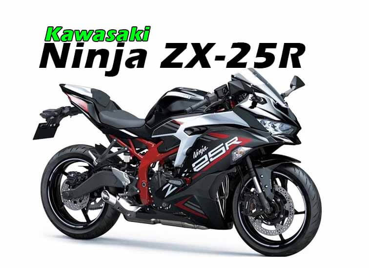 Kawasaki Ninja ZX-25R Price, Top Speed, Mileage, Launch date