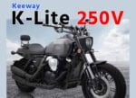 Keeway K-Lite 250V price top speed mileage