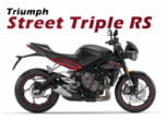 Triumph Street Triple RS price-top-speed-mileage features