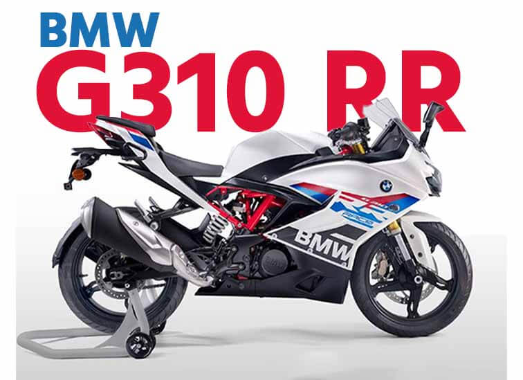 BMW G310 RR Price, mileage, Top Speed