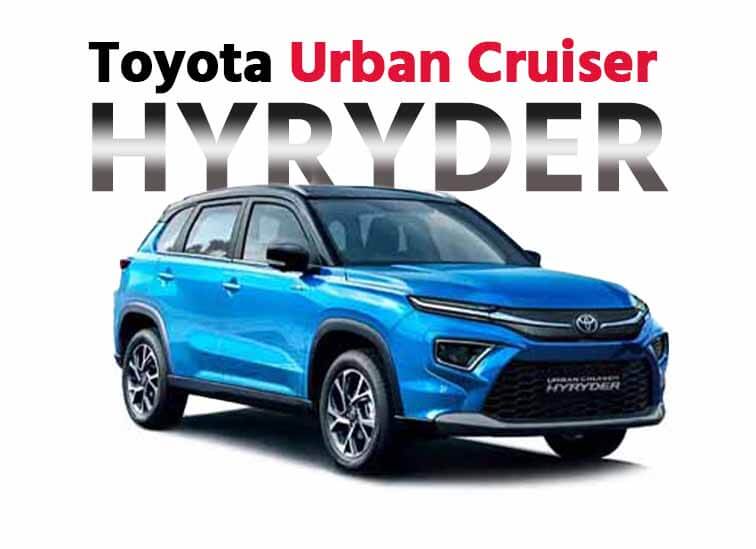 Toyota Urban Cruiser Hyryder price, top speed, mileage