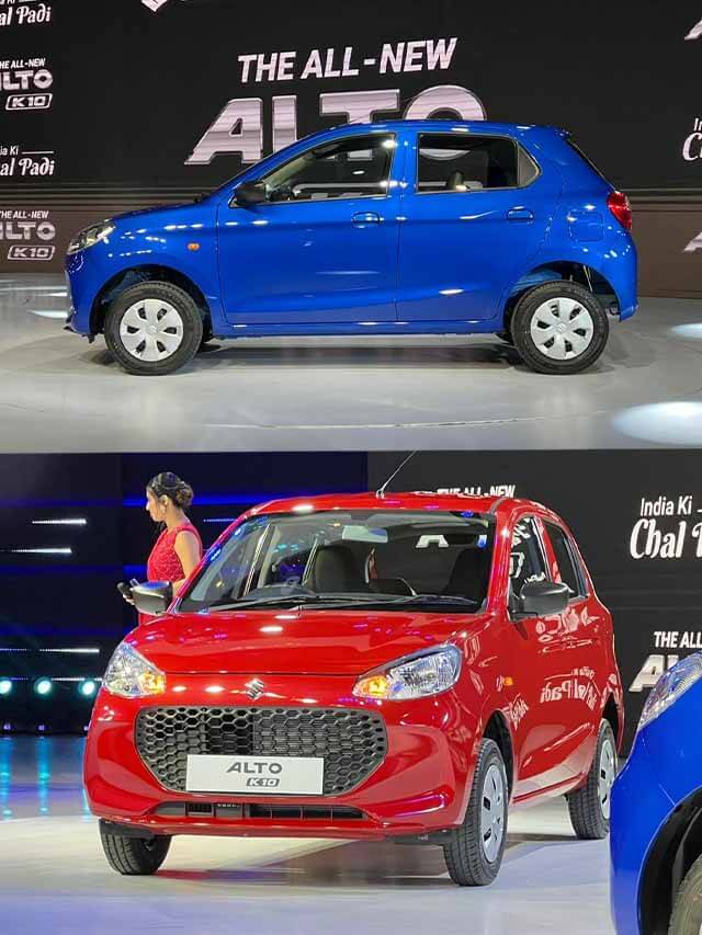 Maruti Suzuki Alto K10 gets body colored bumper and black ORVMs