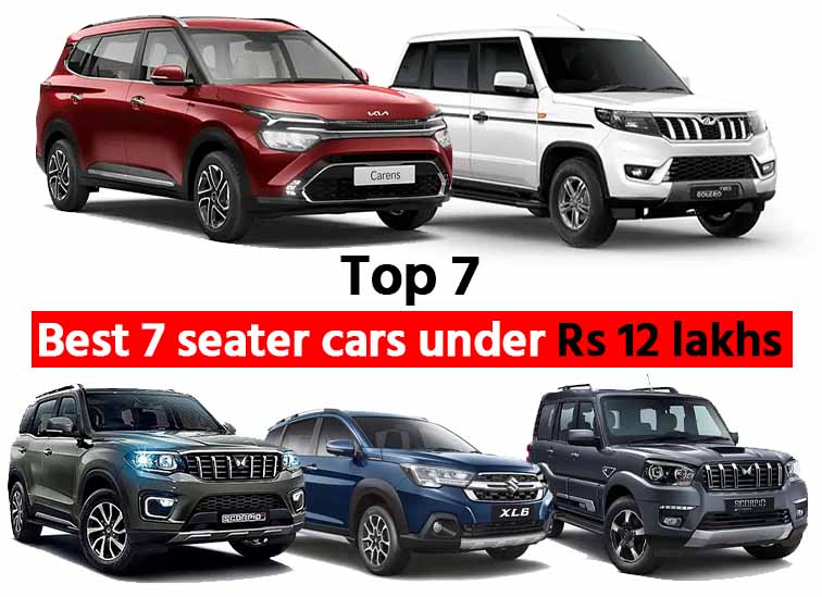 Top 7 Best 7 seater cars in India below 12 lakhs