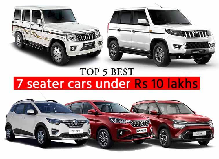 Top 5 Best 7 seater cars in India below 10 lakhs