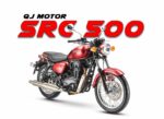 QJ Motor SRC 500 Price, Mileage, Top Speed