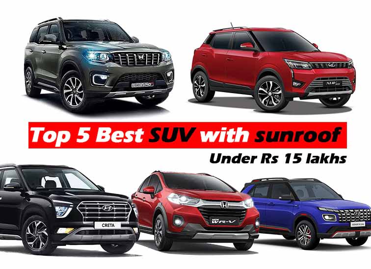 Top 5 Best SUV under 15 lakhs with sunroof in India 2022