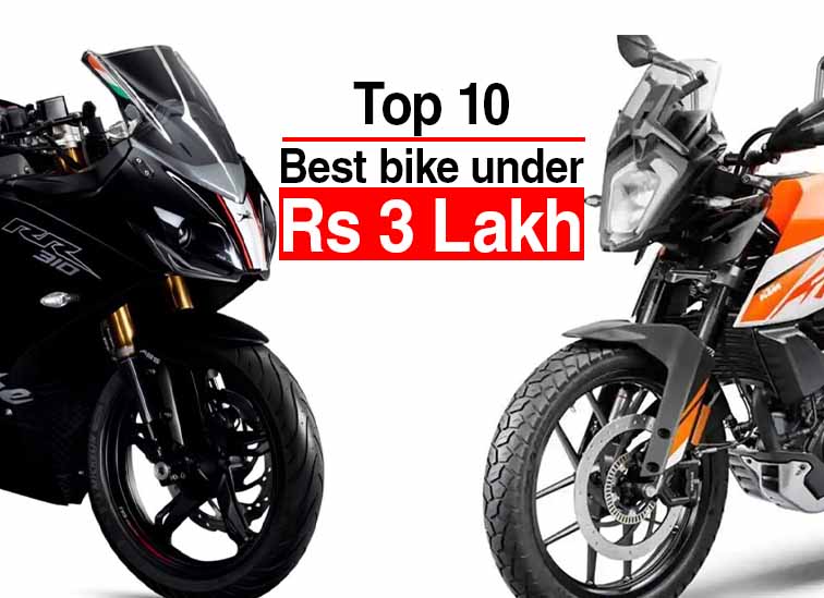 Top 10 Best bike under 3 lakhs