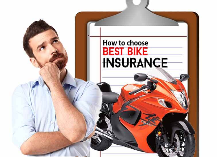 how to choose best bike insurance (two wheeler Insurance )