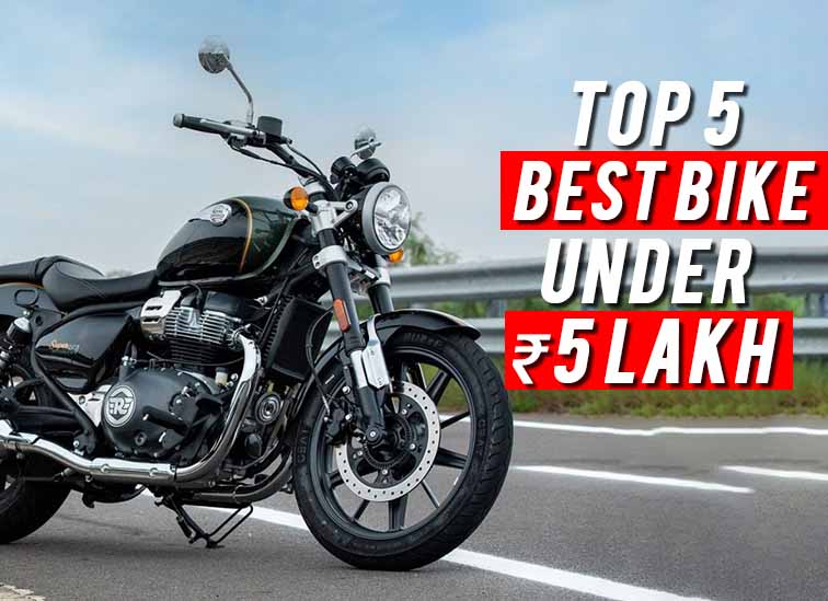 Top 5 best bike under 5 lakh in 2023
