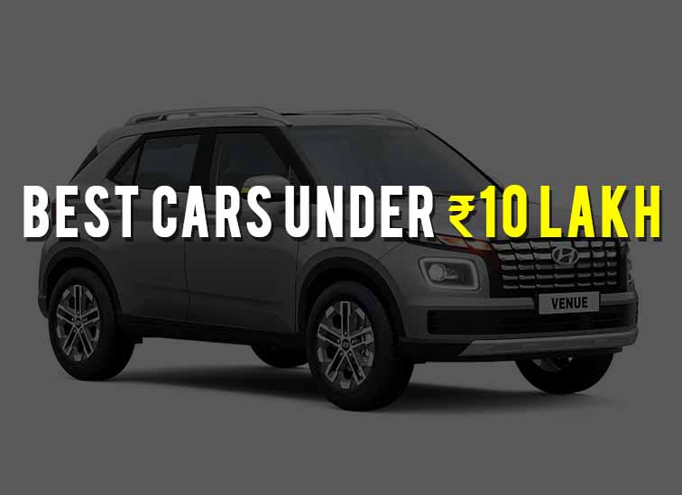 Top 5 best cars under 10 lakh in India 2023