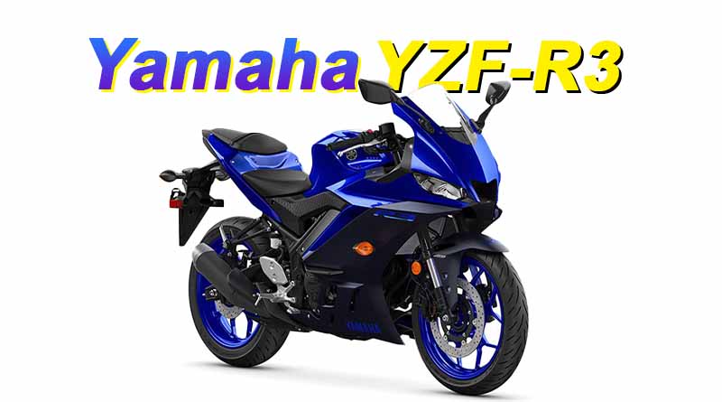 2023 Yamaha YZF-R3 Price, Mileage, launch date, Top speed, 0-100 kmph, Features, specs