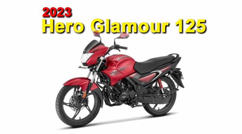 2023 Hero Glamour 125 Price, Mileage, launch date, Top speed