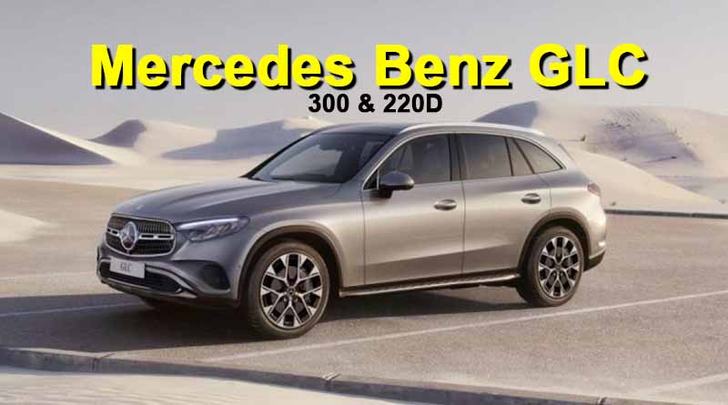 2023 Mercedes Benz GLC Price, Mileage, Top speed, 0-100 kmph, features, Variants, Specification