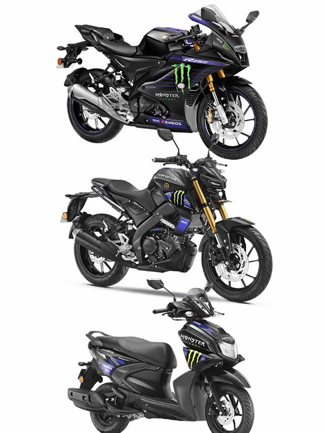 2023 Yamaha Monster Energy MotoGP Edition launched