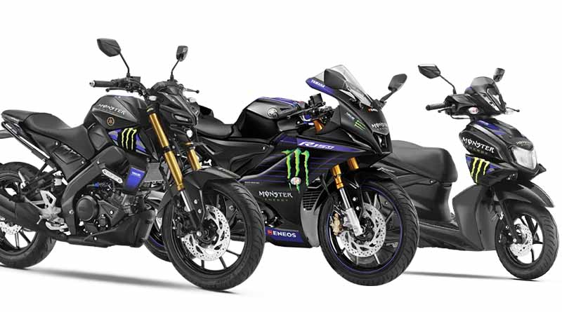 2023 Yamaha R15M, MT-15, and Ray ZR 125 Monster Energy MotoGP Edition launched