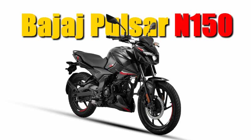 Bajaj Pulsar N150 Price, Mileage, Top speed, 0-60 kmph, Features, specs