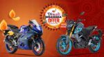 Ignite the Festive Season by Shopping for Yamaha Bikes with Lucrative Cashback Offers