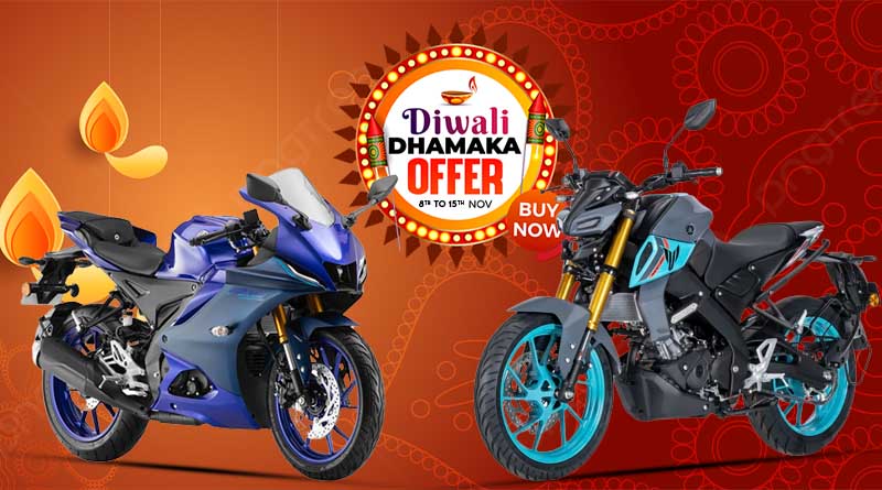 Ignite the Festive Season by Shopping for Yamaha Bikes with Lucrative Cashback Offers