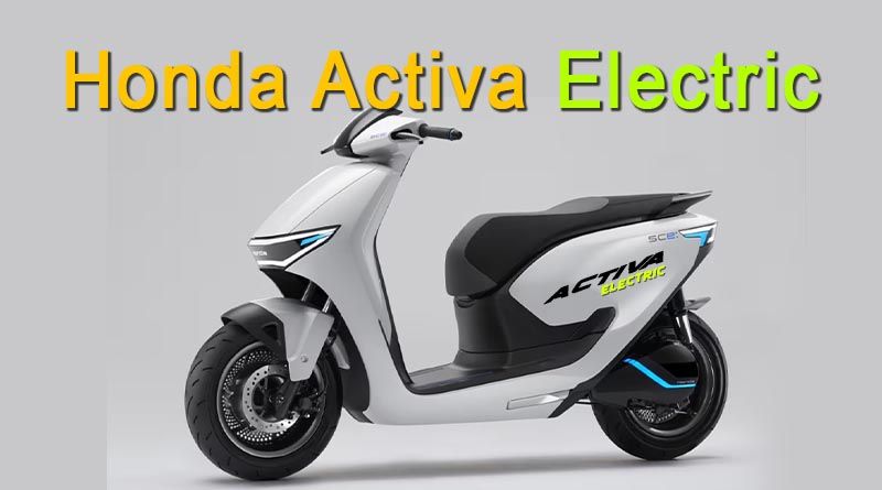 Honda Activa Electric launch date, price, range, top speed